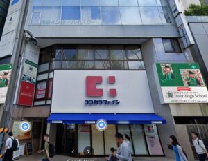 渋谷スタジオのある渋谷ワールドビル