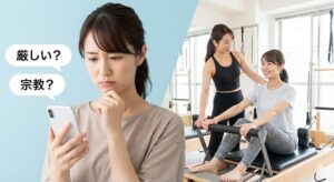 駒沢公園の口コミを検索する女性