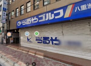 八重洲スタジオのあるビル