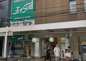 天王寺スタジオのある阿倍野共同ビル入口