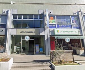 新百合ヶ丘スタジオのあるパストラル新百合Ⅱビルの写真