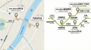 浜町スタジオのバックアップとして使いやすい近隣店舗のエリアアップ