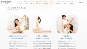StudioIVY公式HP画像